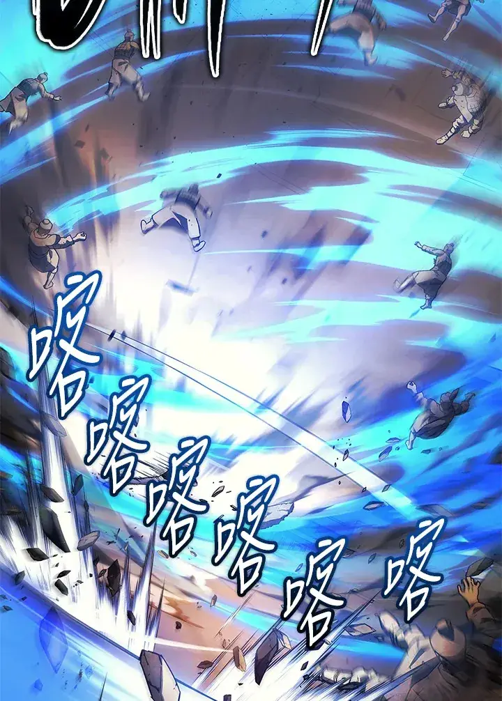 《2等武神》第29话图119
