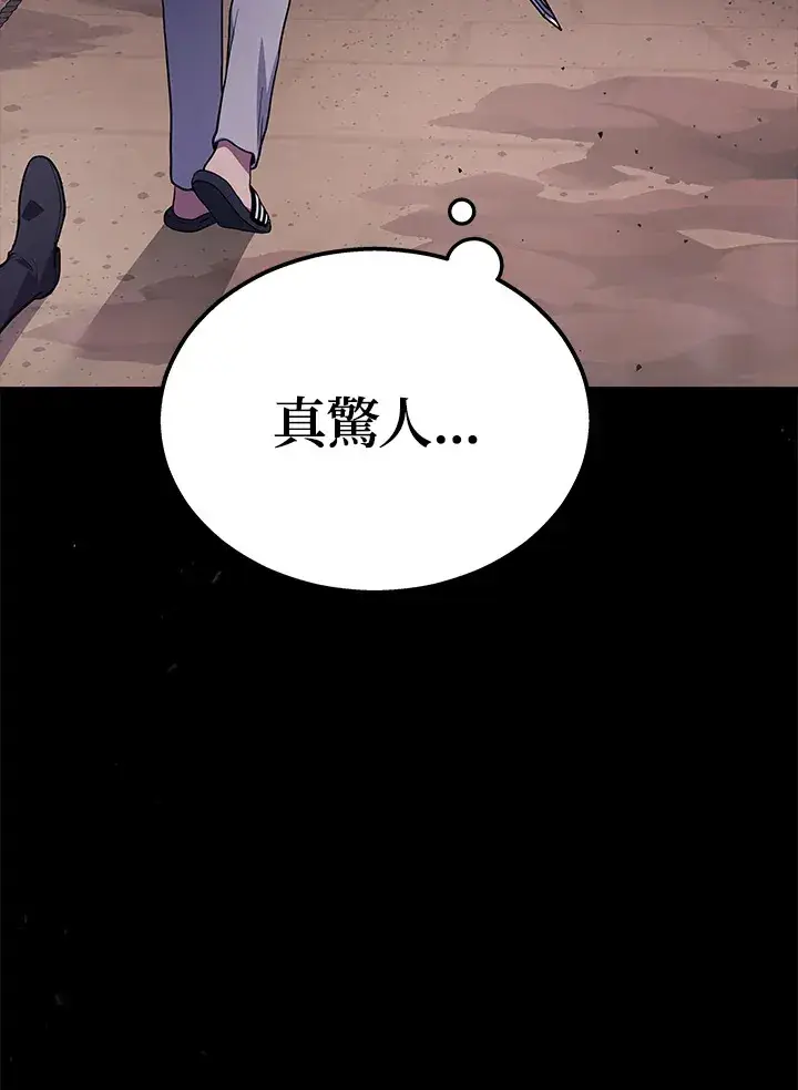 《2等武神》第29话图45