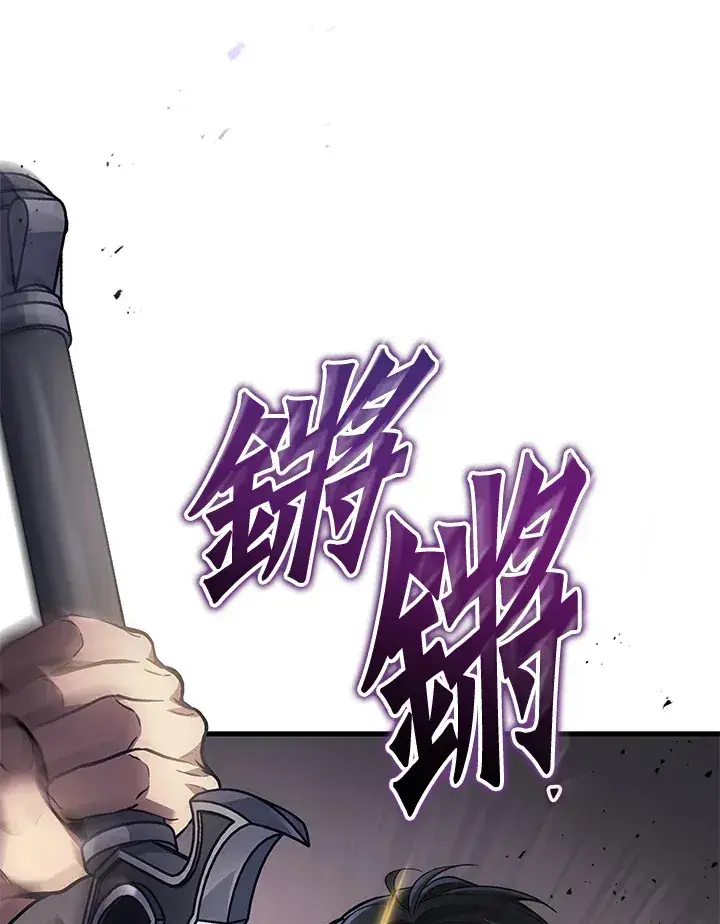 《2等武神》第29话图62