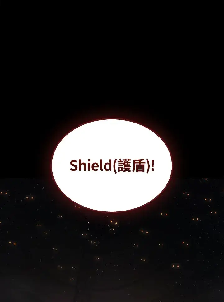 《2等武神》第29话图90