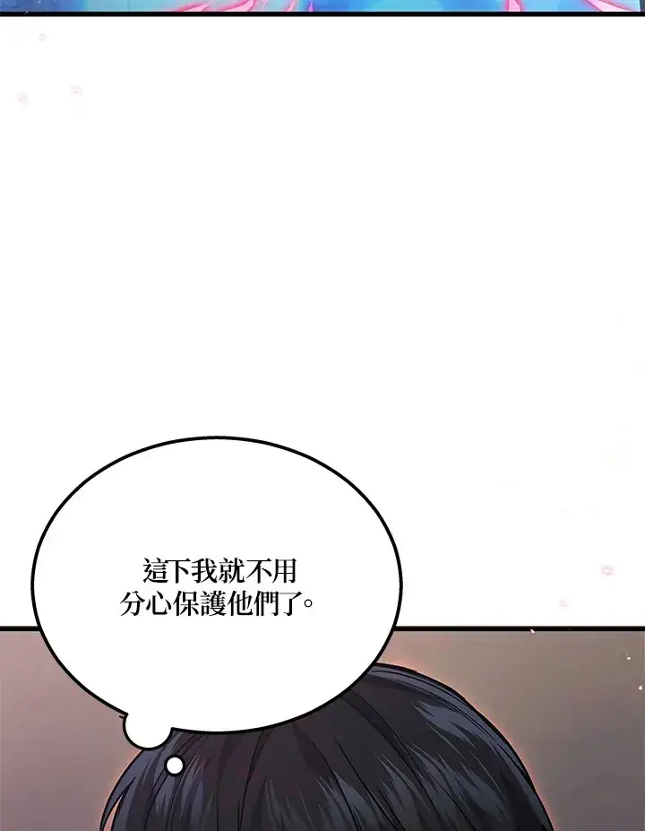 《2等武神》第29话图97
