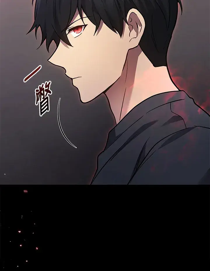 《2等武神》第29话图98