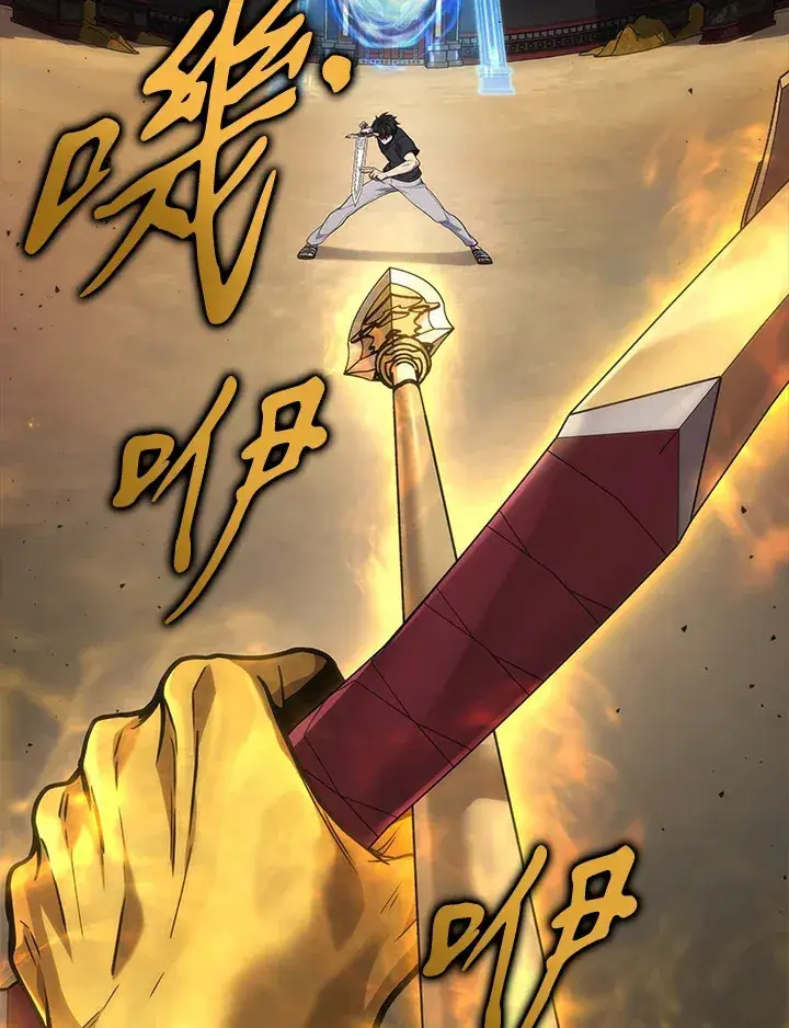 《2等武神》第30话图113