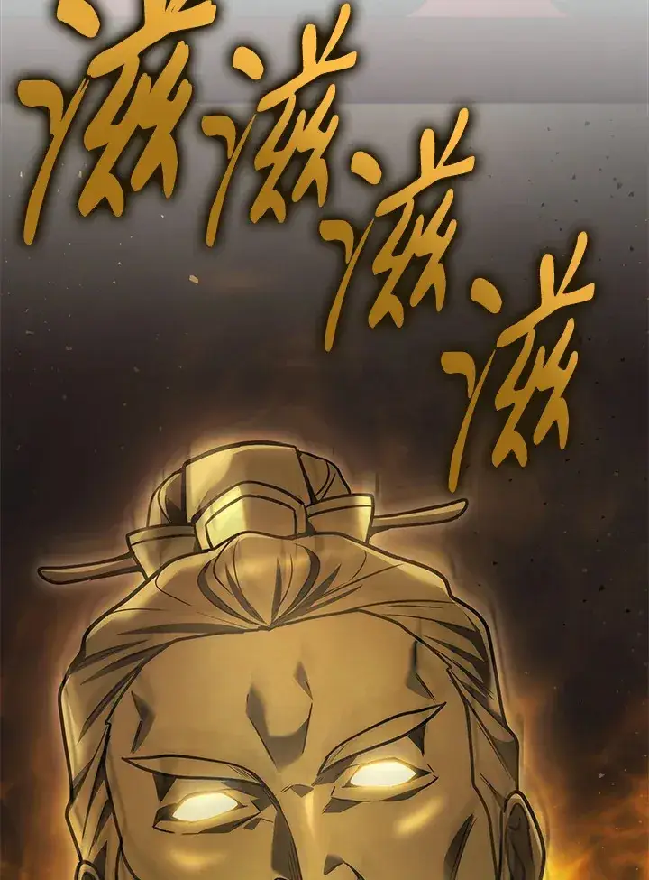 《2等武神》第30话图69