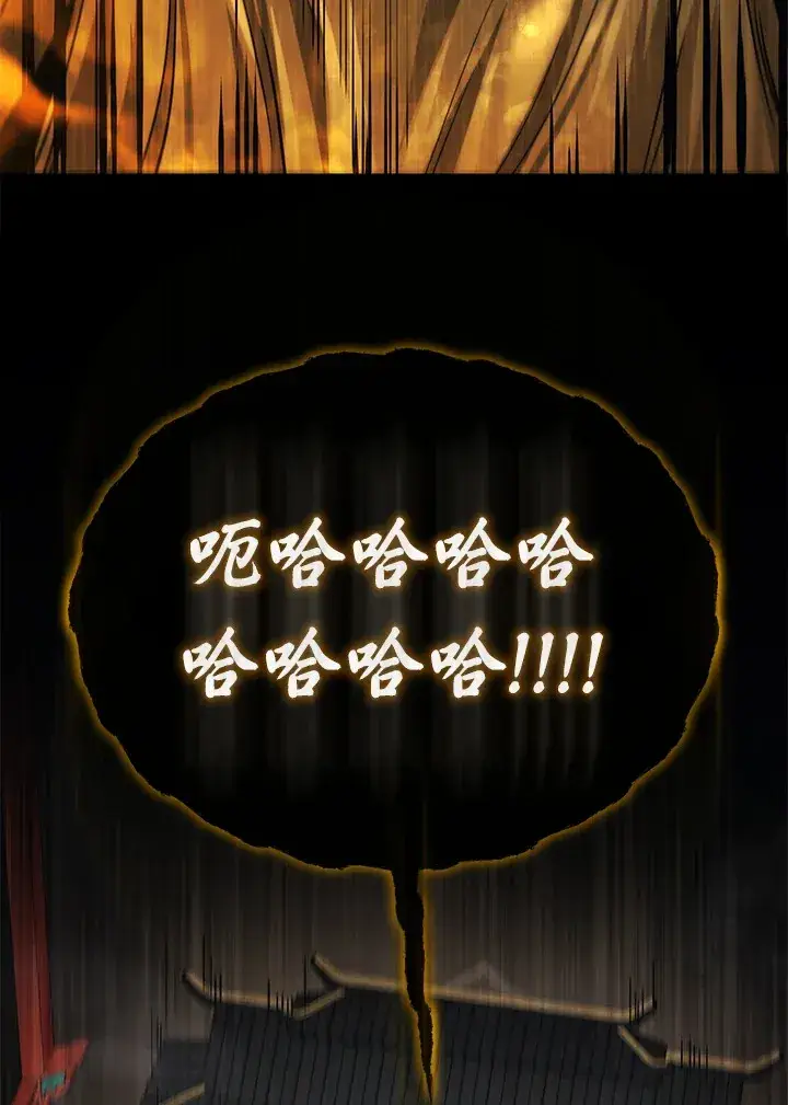 《2等武神》第30话图99
