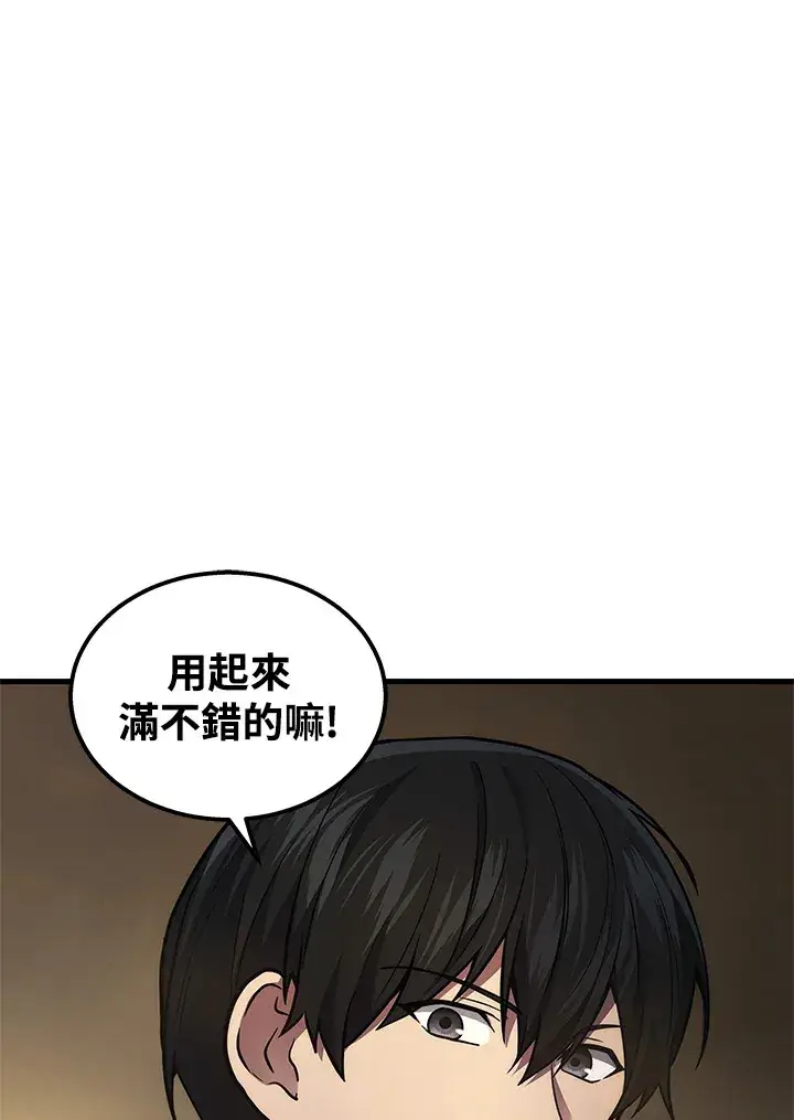 《2等武神》第31话图103