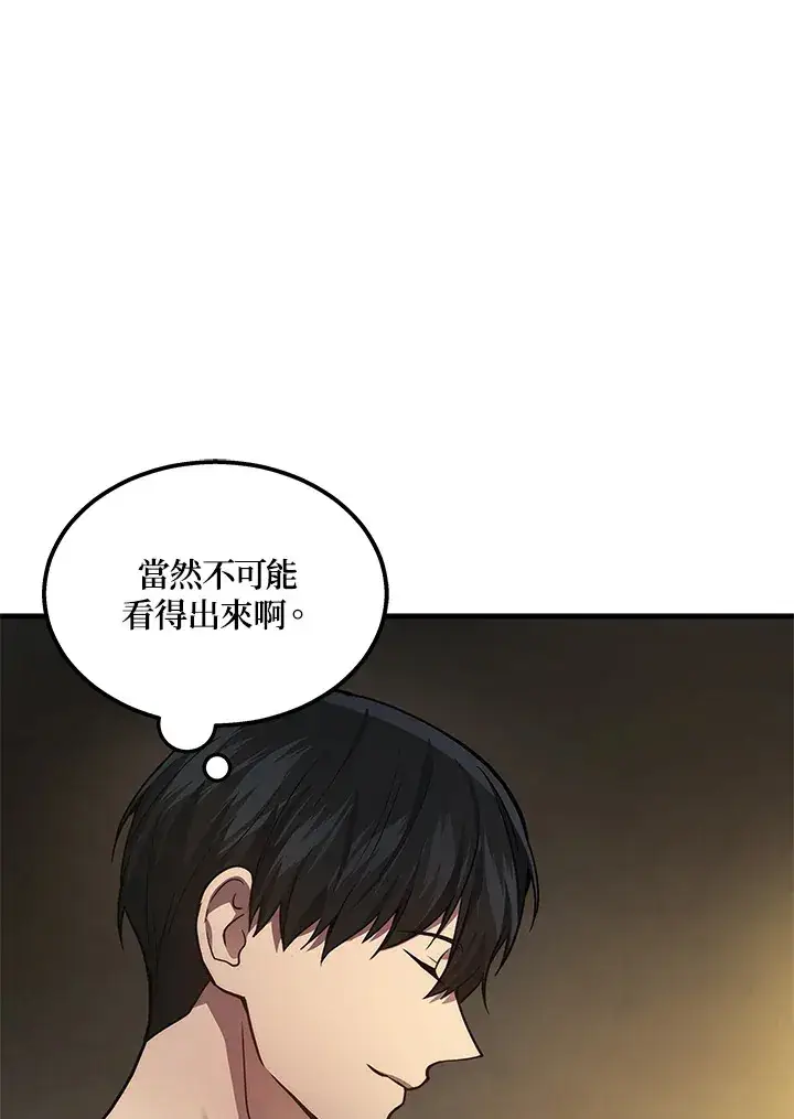 《2等武神》第31话图108