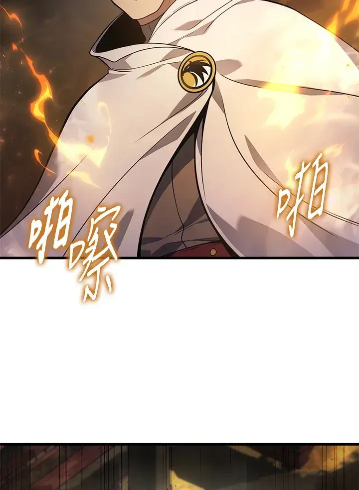 《2等武神》第31话图11