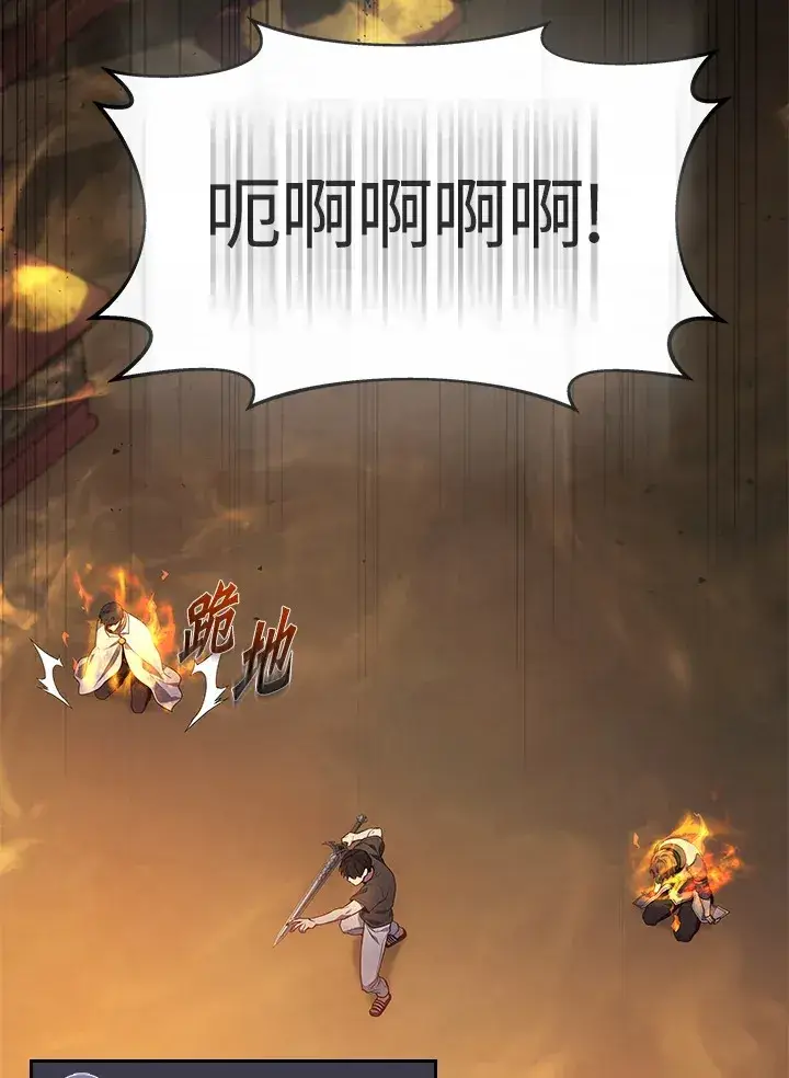 《2等武神》第31话图12