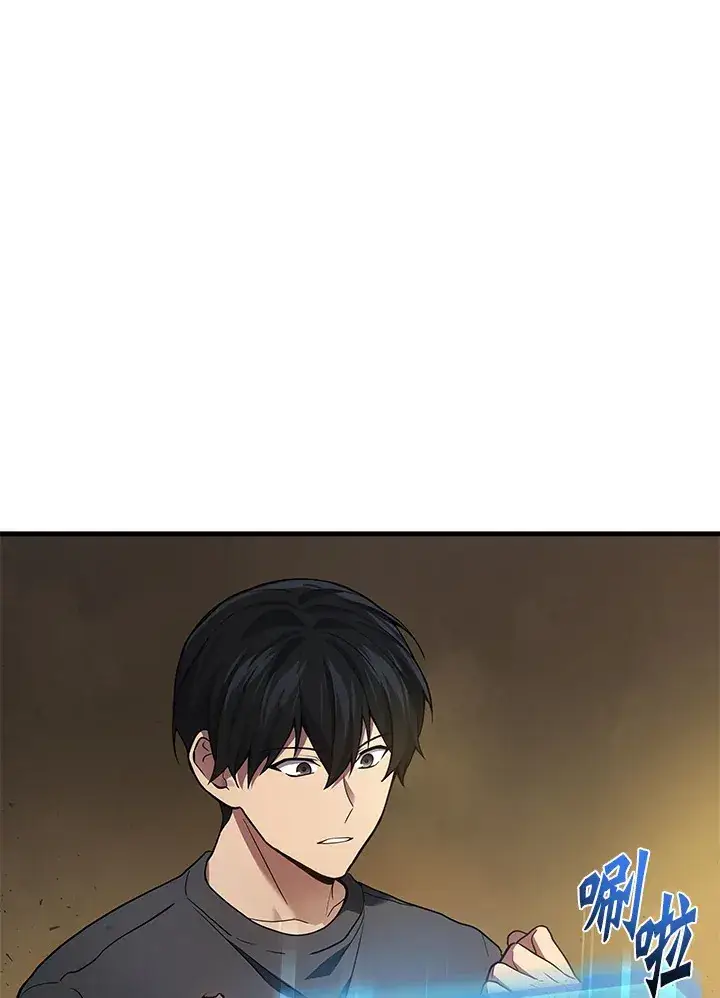 《2等武神》第31话图122