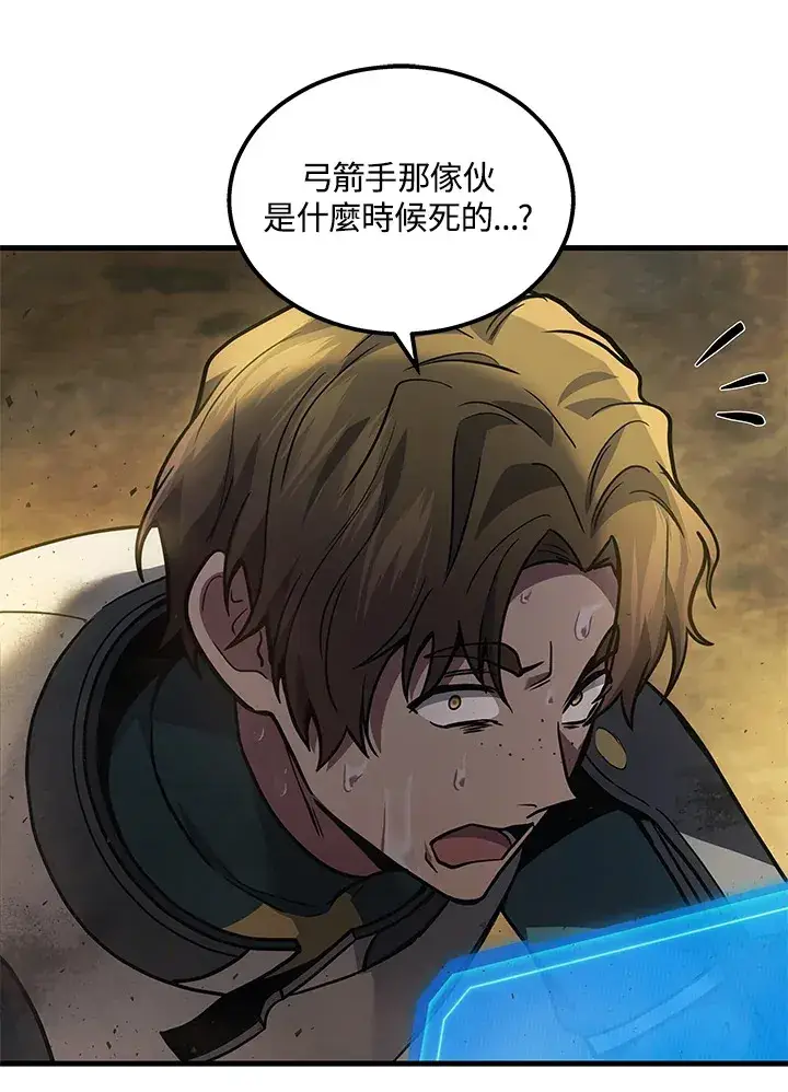 《2等武神》第31话图127