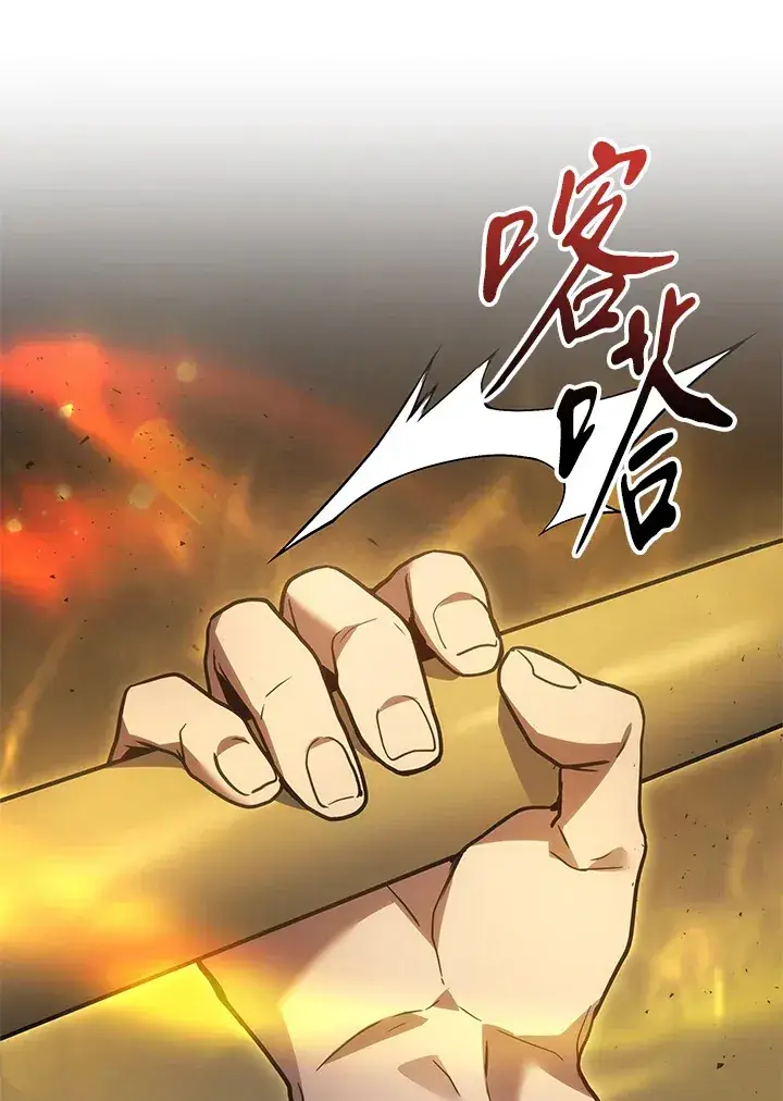 《2等武神》第31话图133