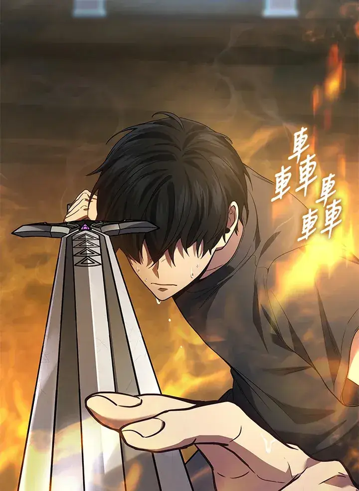 《2等武神》第31话图14
