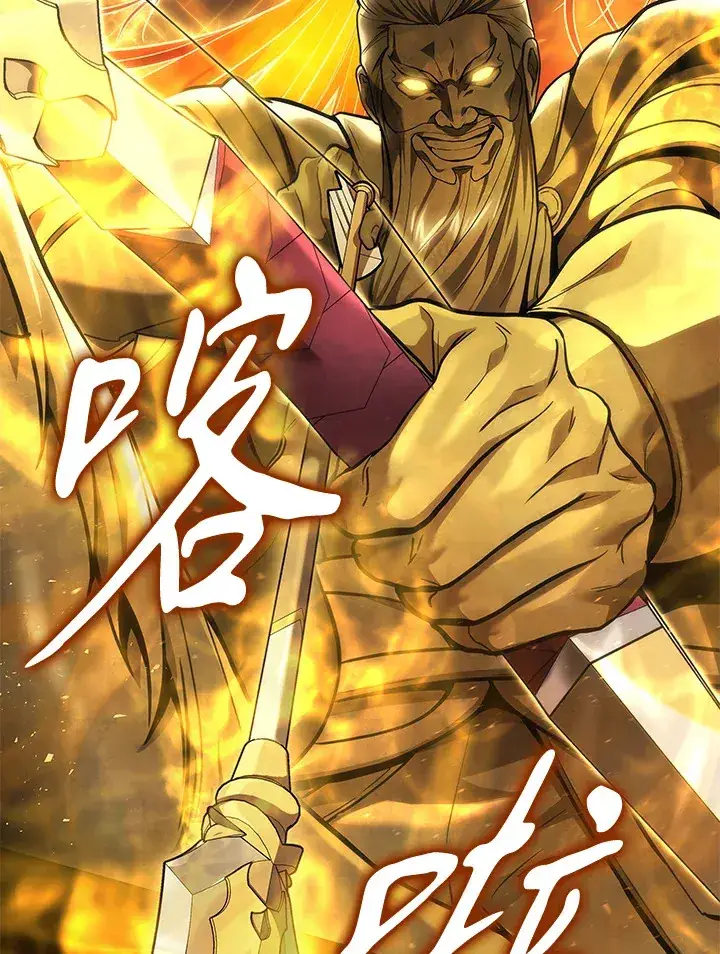 《2等武神》第31话图3