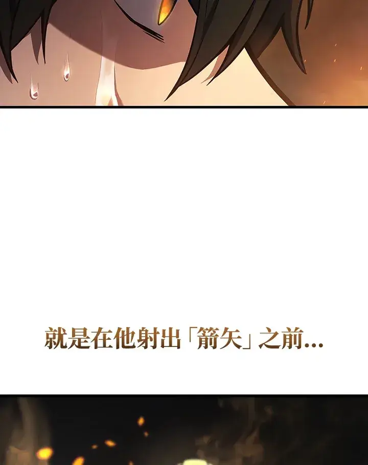 《2等武神》第31话图36