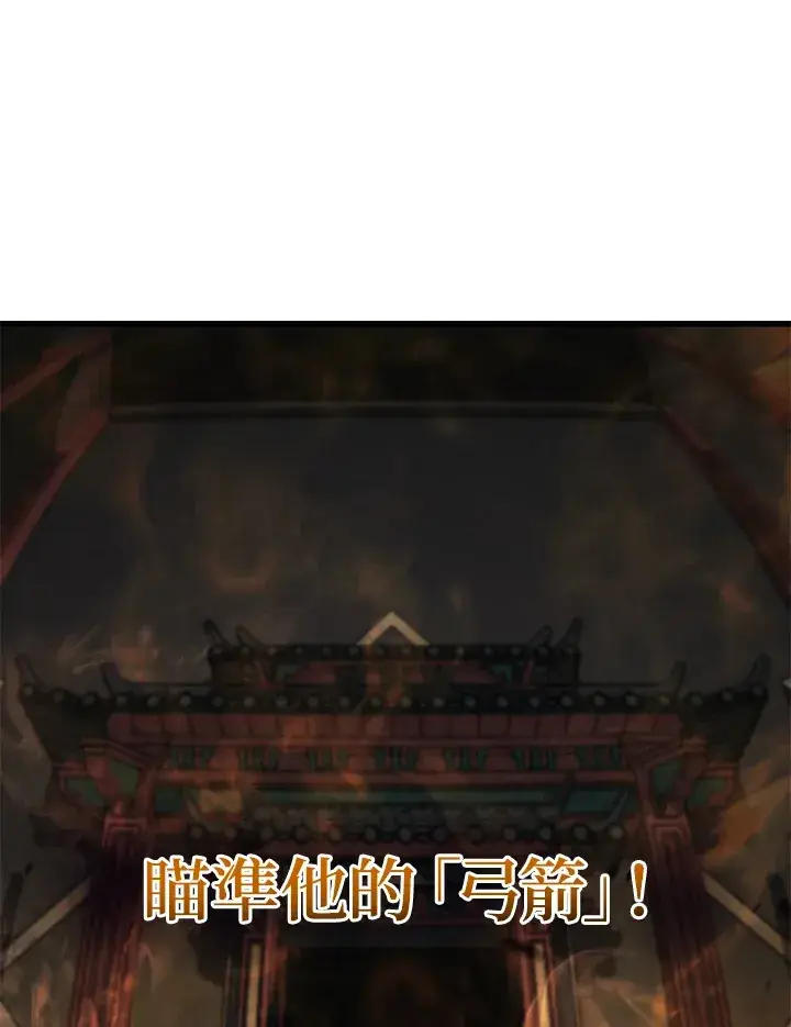 《2等武神》第31话图38