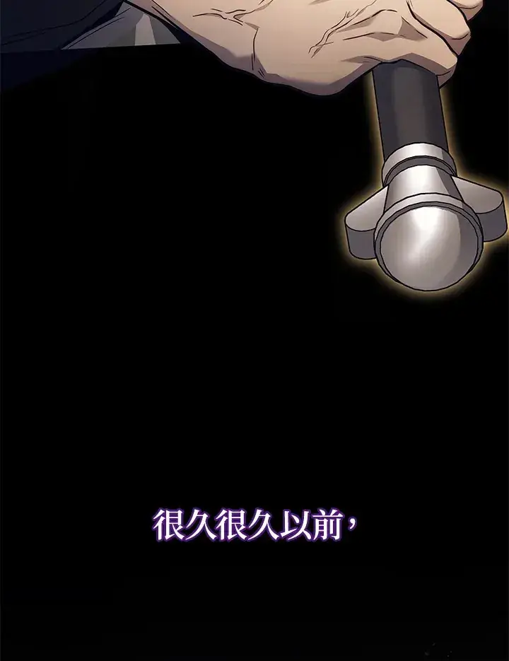 《2等武神》第31话图41