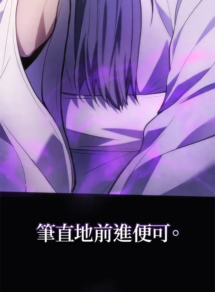 《2等武神》第31话图49