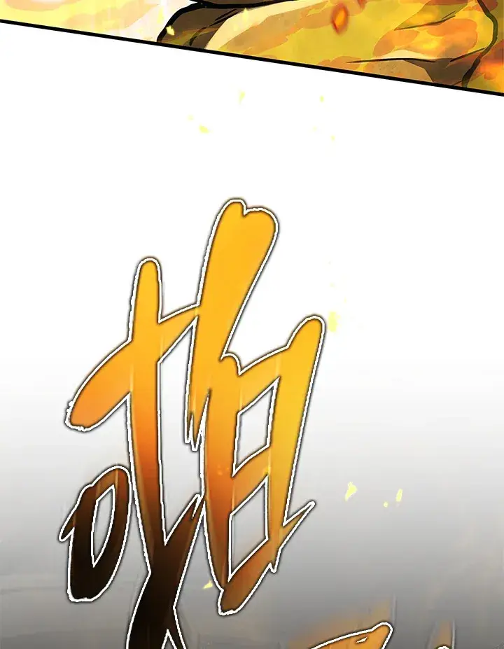 《2等武神》第31话图62
