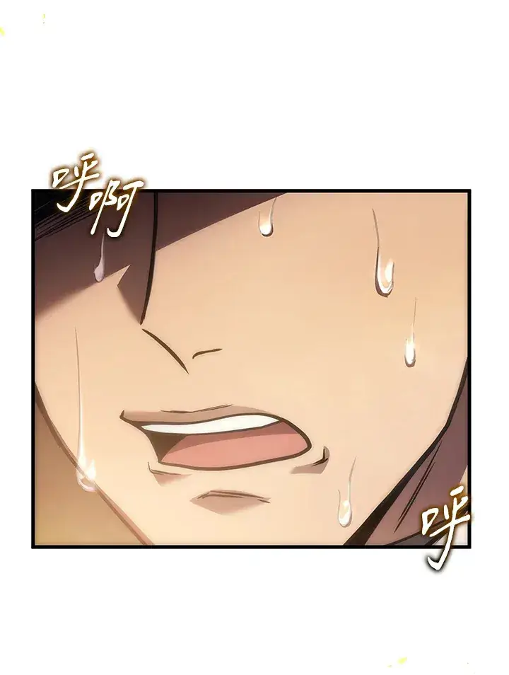 《2等武神》第31话图7