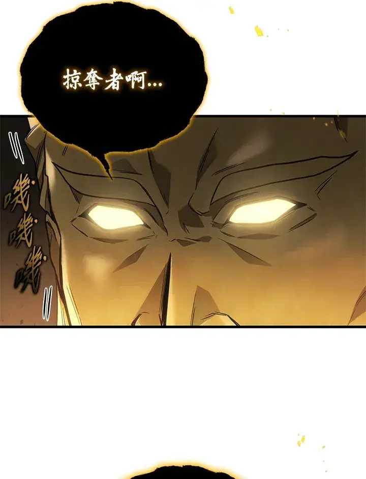 《2等武神》第31话图73