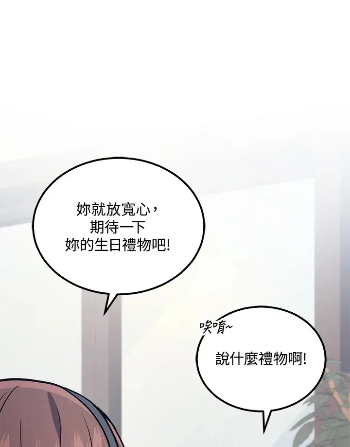 《2等武神》第32话图102