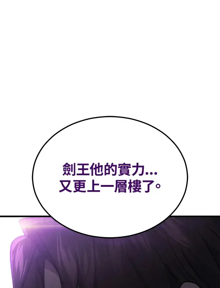 《2等武神》第32话图113