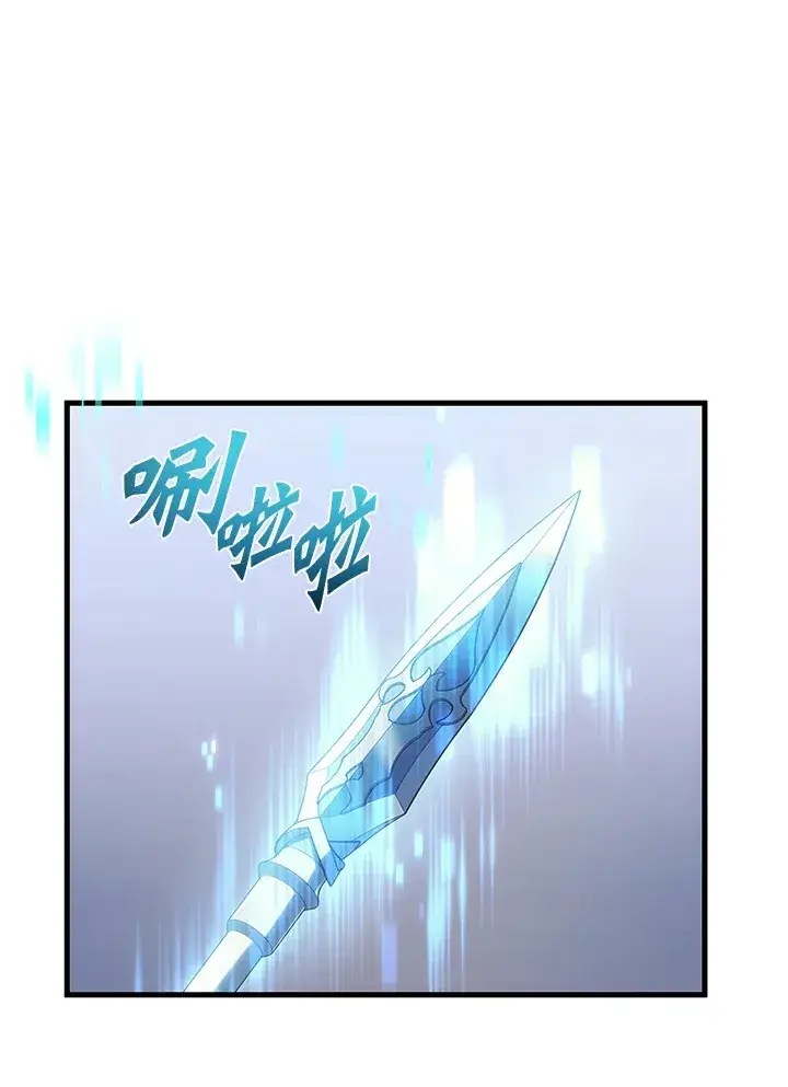 《2等武神》第32话图3