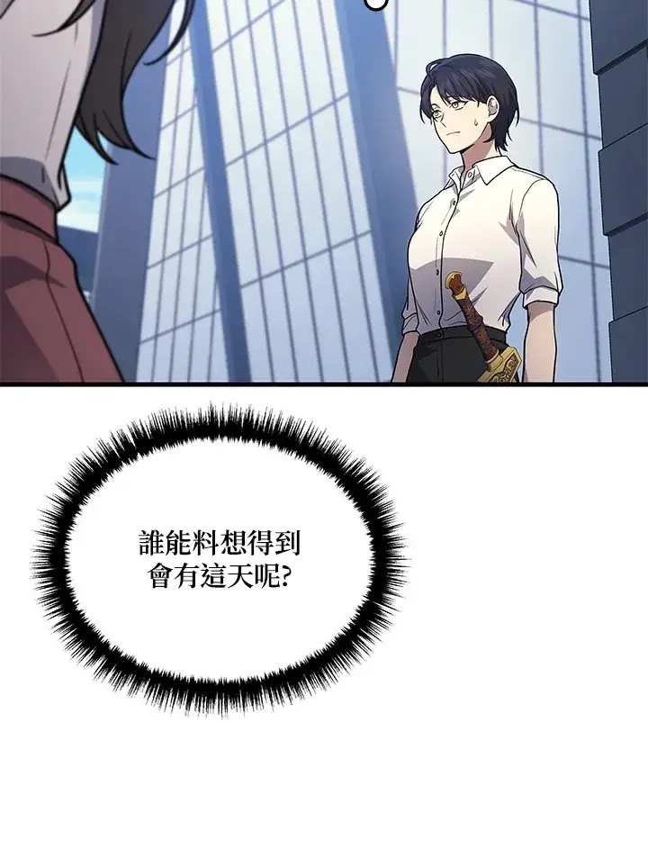 《2等武神》第32话图34