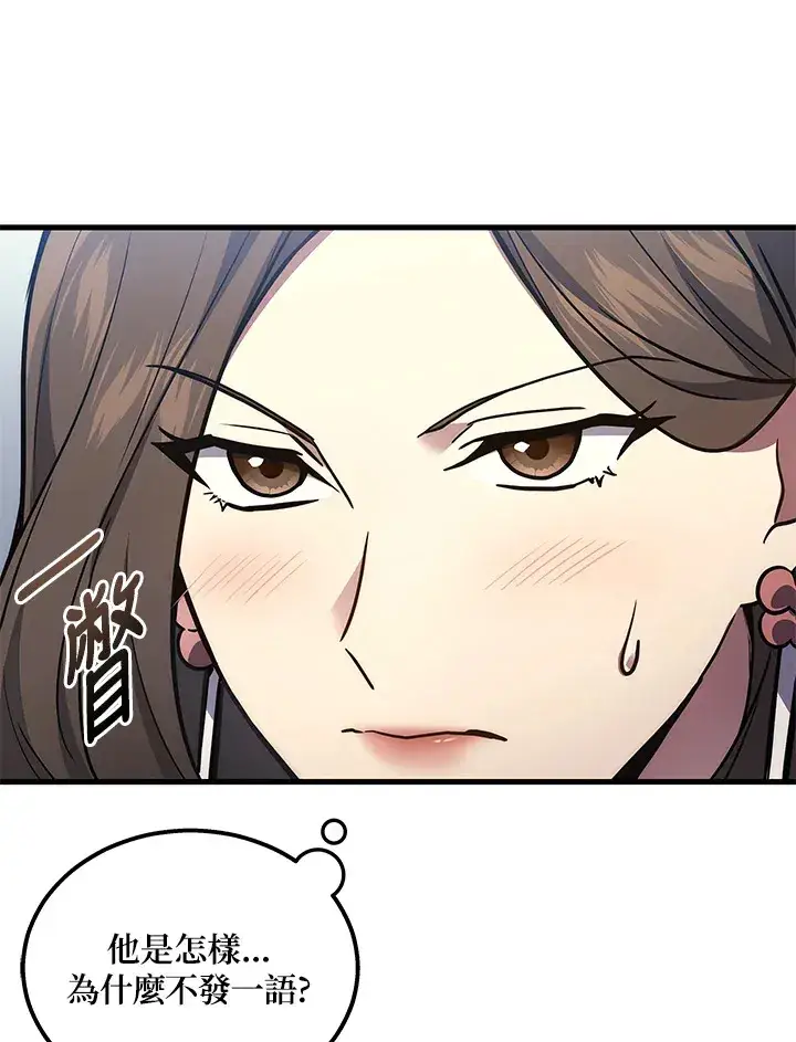 《2等武神》第32话图35