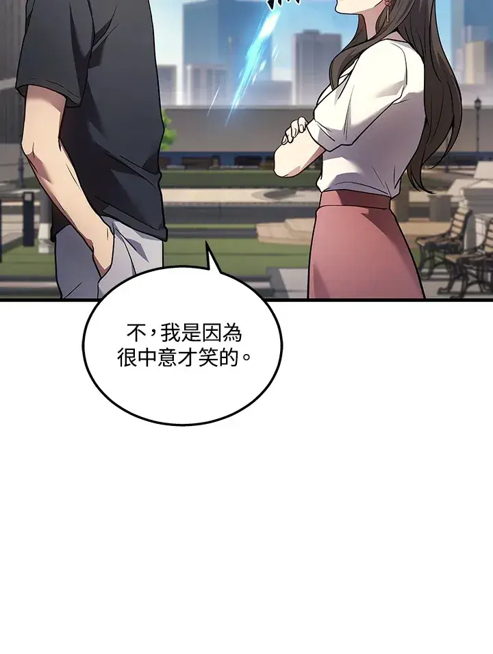 《2等武神》第32话图39