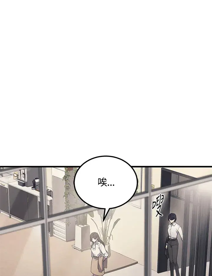 《2等武神》第33话图10