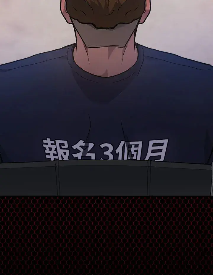 《2等武神》第33话图100