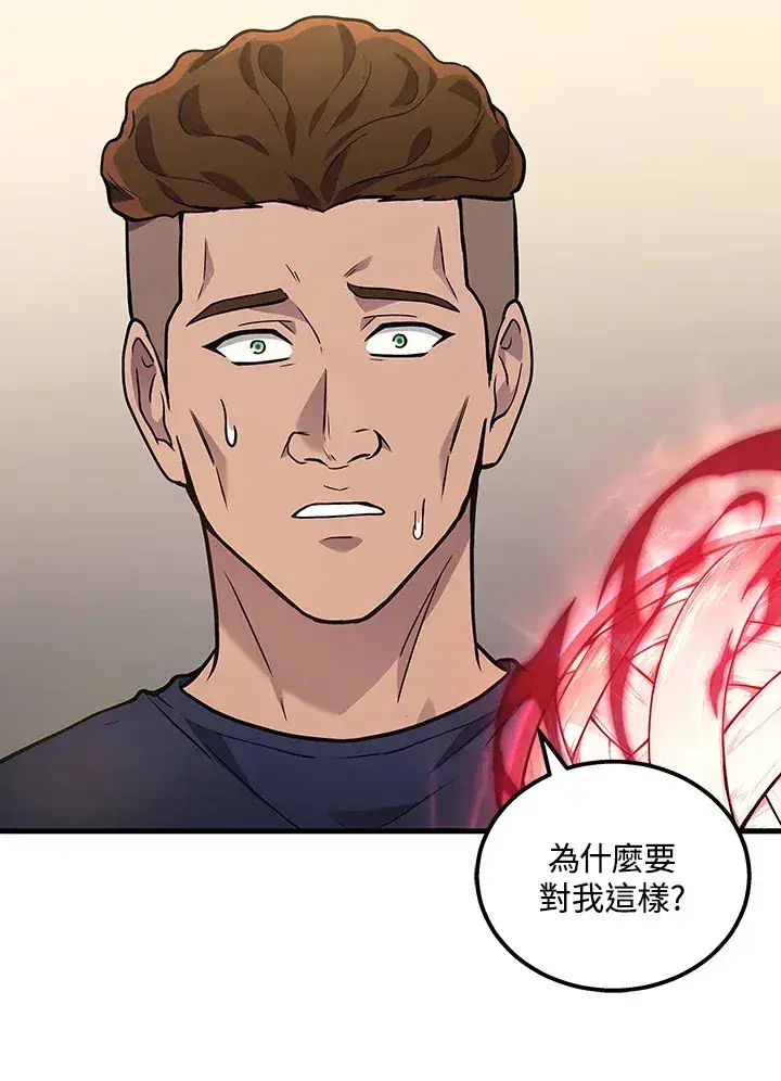 《2等武神》第33话图115