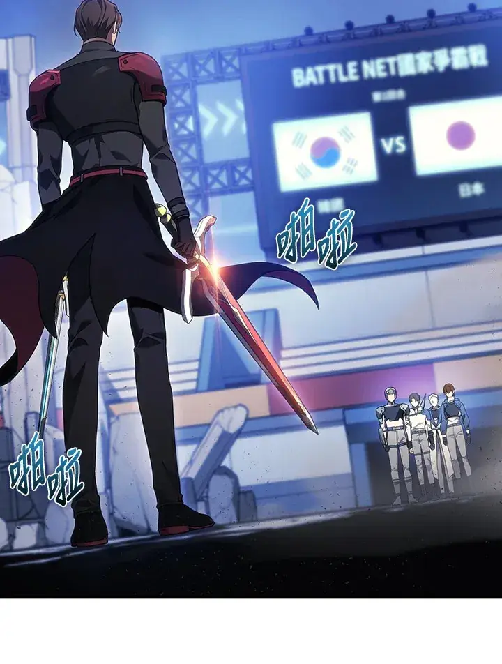 《2等武神》第33话图133