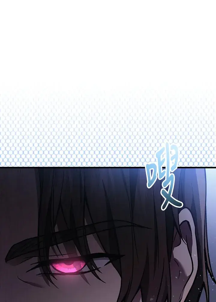 《2等武神》第33话图137