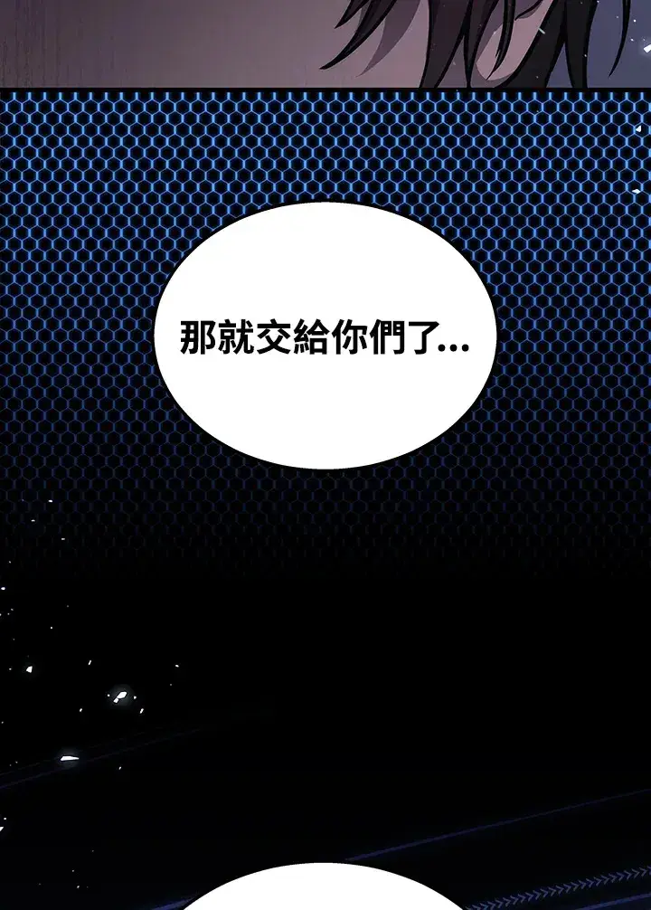 《2等武神》第33话图138