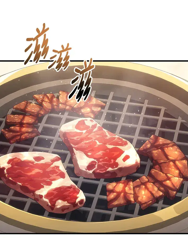 《2等武神》第33话图50