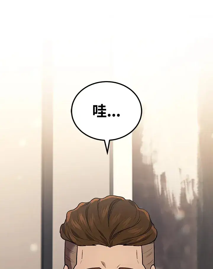 《2等武神》第33话图51