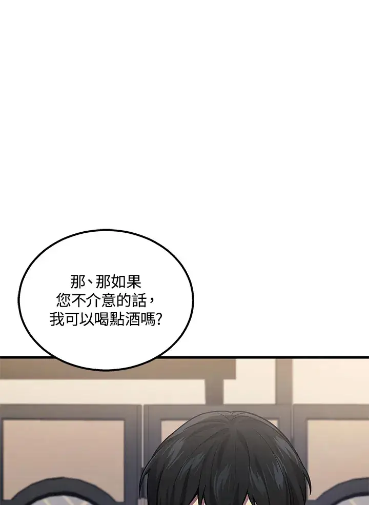 《2等武神》第33话图55