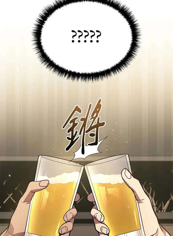 《2等武神》第33话图60