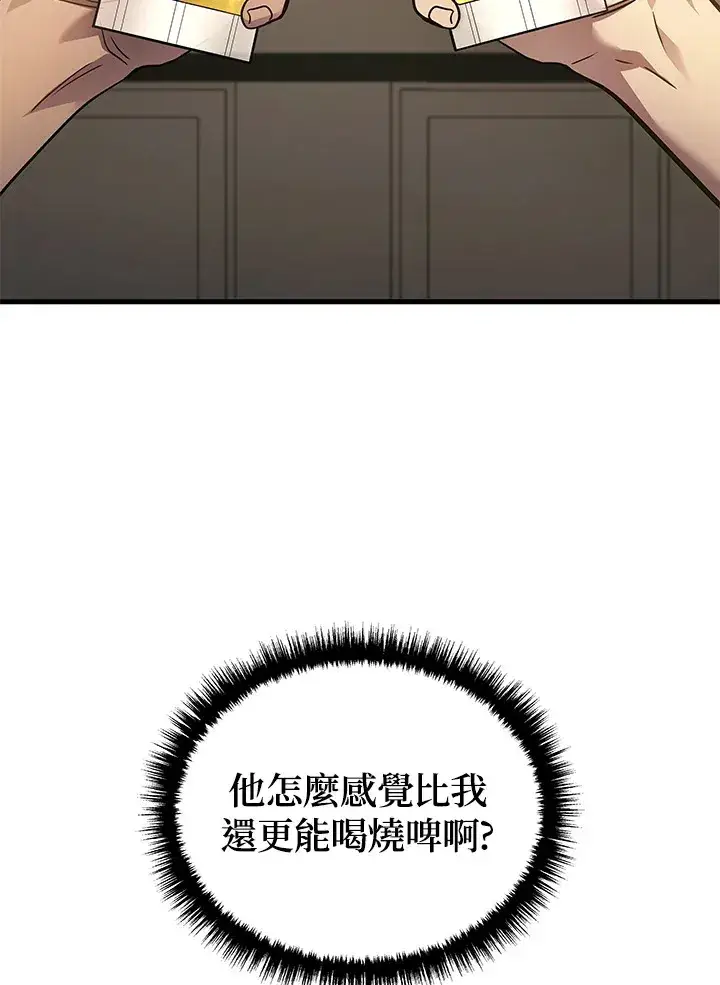 《2等武神》第33话图61