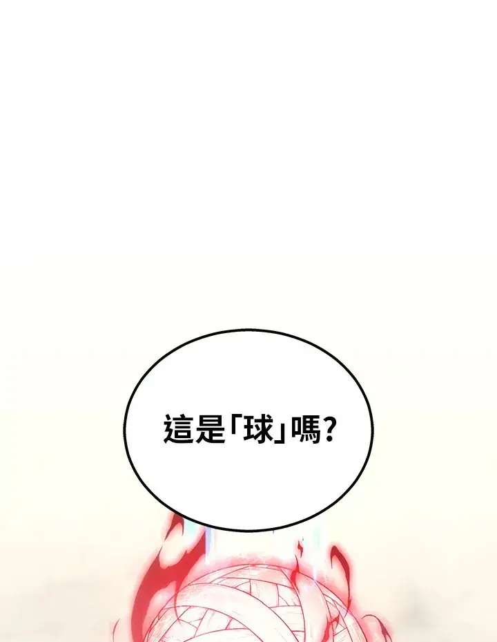 《2等武神》第33话图98
