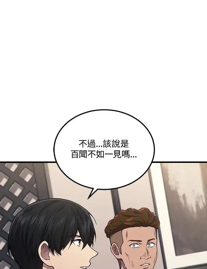 《2等武神》第34话图11