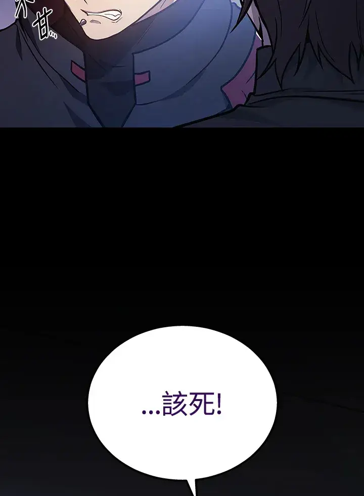 《2等武神》第34话图111