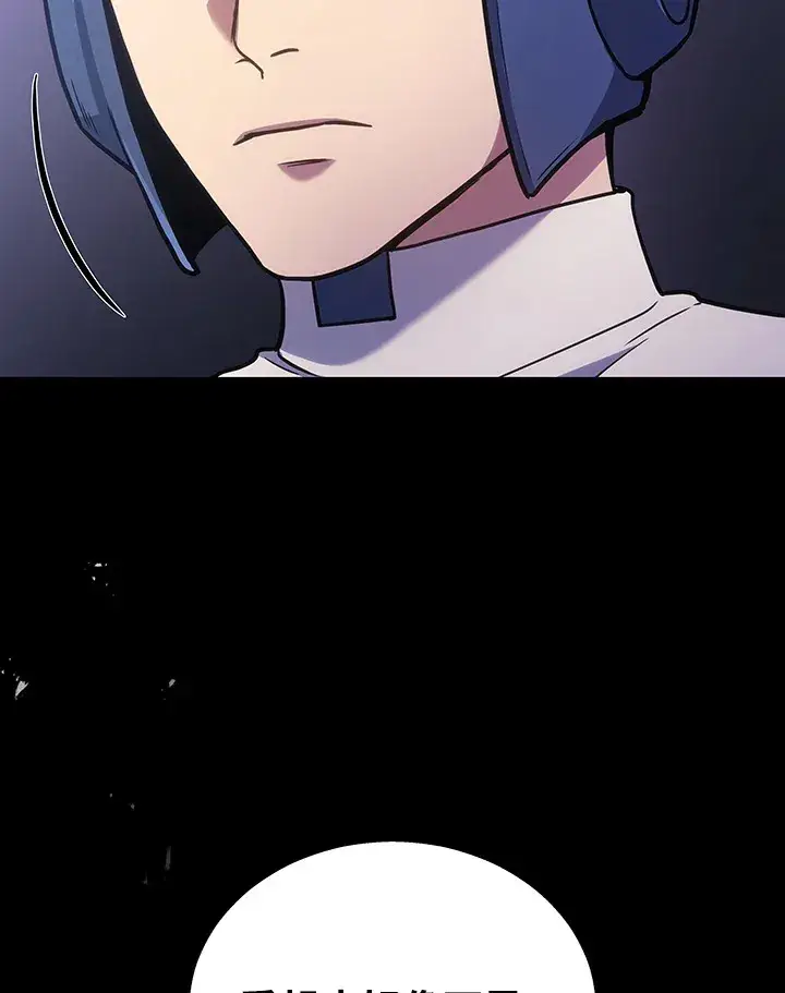 《2等武神》第34话图118