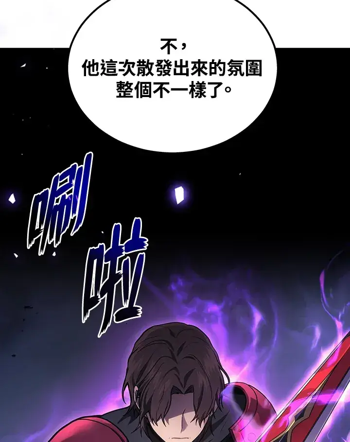 《2等武神》第34话图121
