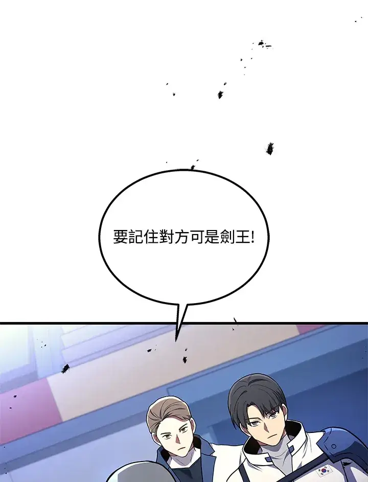 《2等武神》第34话图125