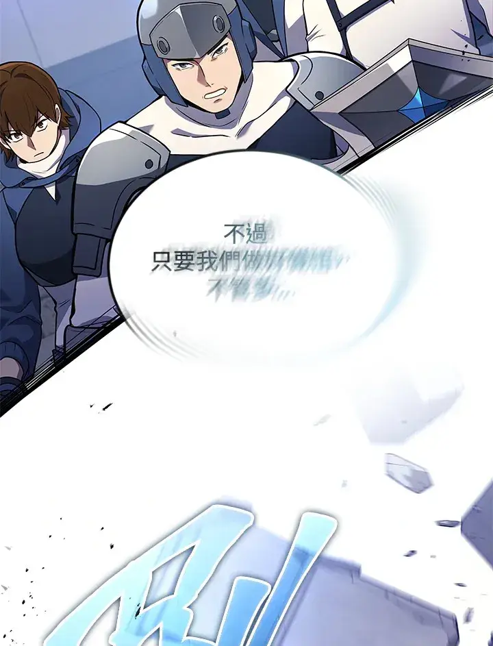 《2等武神》第34话图126