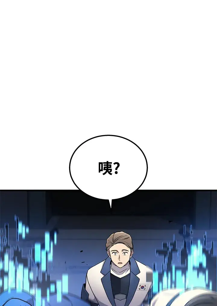 《2等武神》第34话图131